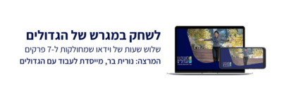 קאברים לפייסבוק- קהילה, דף עסקי, אישי